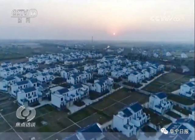 《焦点访谈》聚焦阜宁,“康居工程”扬名全国!