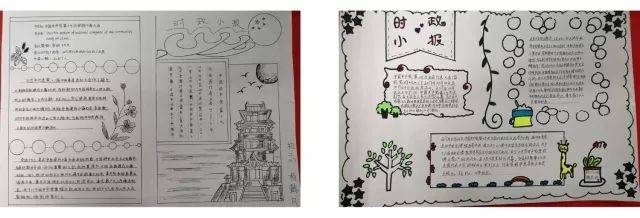 南昌市心远中学道德与法治学科时政手抄报展