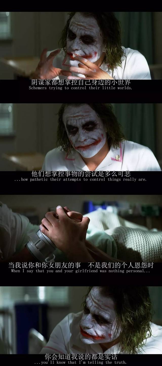 莱杰与小丑的十年祭(中).医生与小丑的坏笑话,疯狗与毒蛇的大魔王