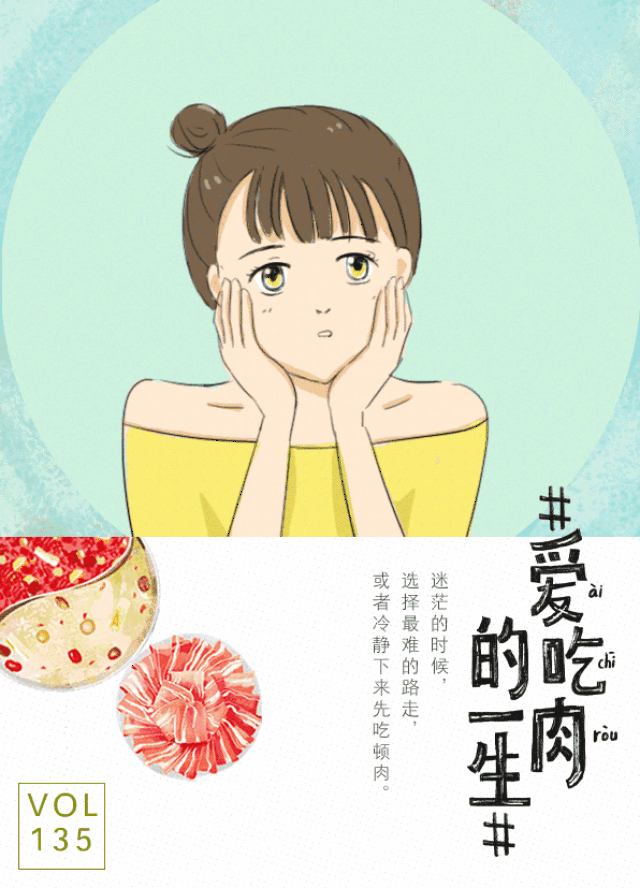 小肥羊