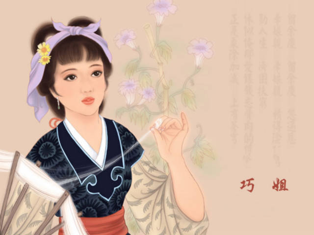 巧姐是王熙凤的女儿,小时候曾与刘姥姥带来的板儿互换手中的玩物.