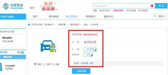 中国移动怎么开通短信业务 中国移动怎么开通短信业务
