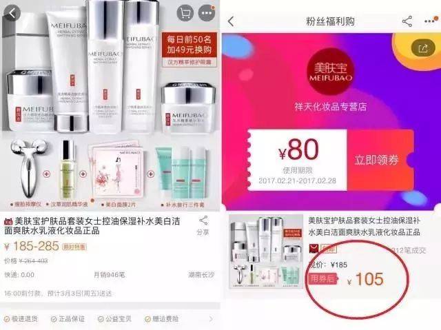 淘宝返利助手!帮你探测优惠券的神器,赶快加这