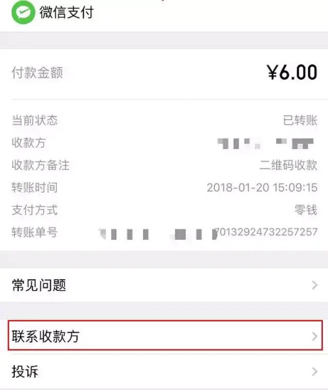 微信最"恐怖"的新功能来了!男同胞要哭了.