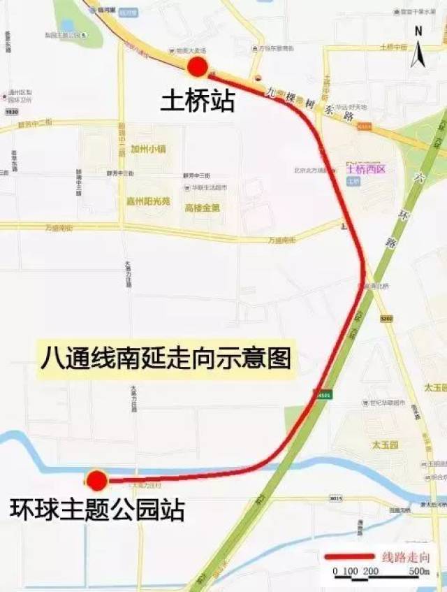 根据规划,八通线将从现在的东端终点土桥站向南延伸4.