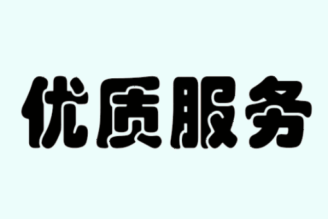 积分清零仅剩3天,再不兑换就全部消失了