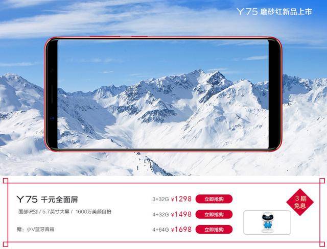 vivo手机降价的几款 0dd4154dcf4b4140bdba90f45f8de68c.jpeg