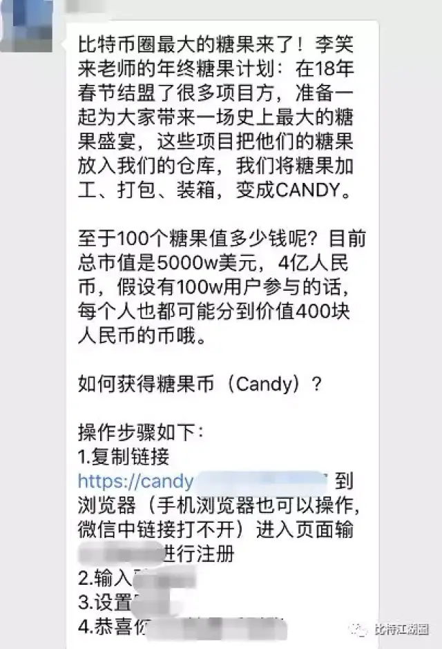 李笑来的糖果游戏,bigone的躺赢未来