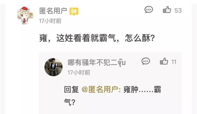 大家怎么给宝宝起名取名 125f8d552584404b8e903bd537e86302.jpeg