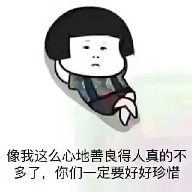 其实被嫌弃又何尝不是一种幸福呢?