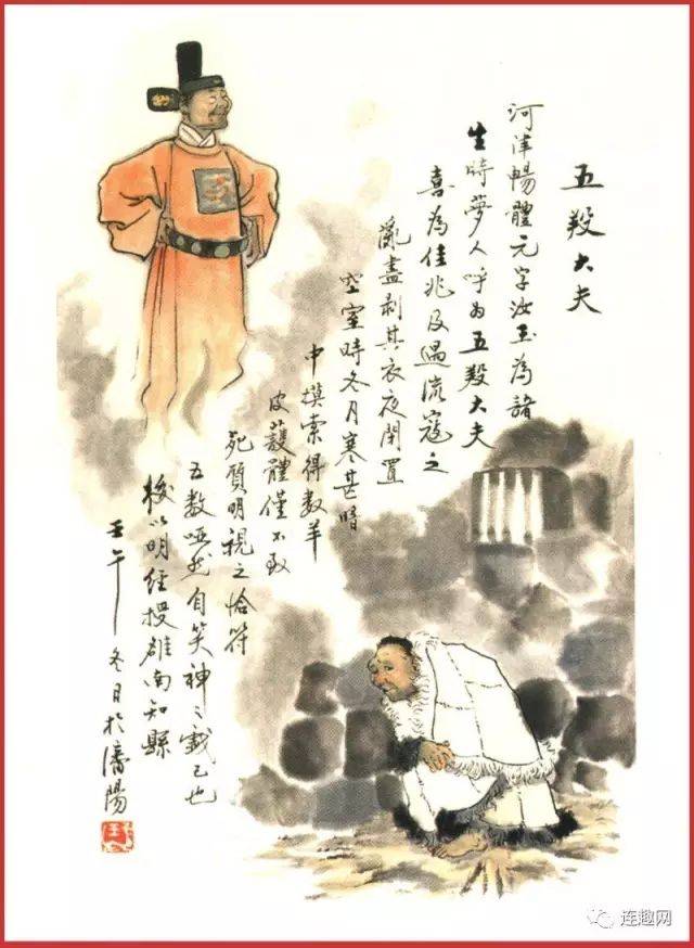 传奇》"精品回放"(十)"连坛关东王",著名中国画家,连环画家——王弘力