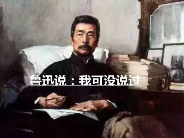 鲁迅"看过我日记的人都说我有意思.