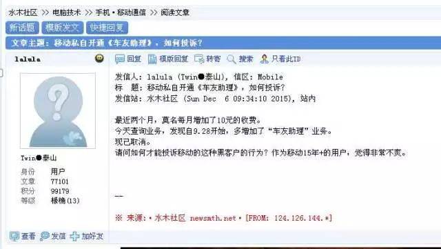 两边社区都来登记了人口普查为什么查