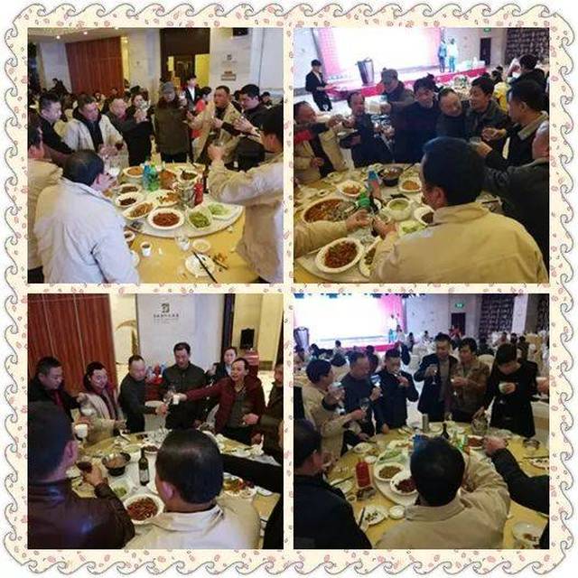 年会吃饭