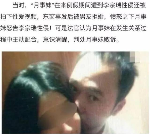 郭富城方媛打情骂俏秀恩爱,余文乐老婆却因"月事妹"引