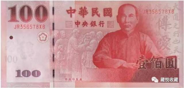 不为人知的纪念钞 如今已经升值了