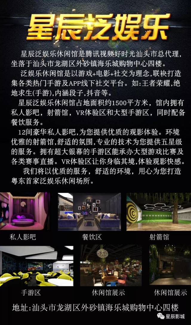 休闲娱乐招聘_柠子的空间