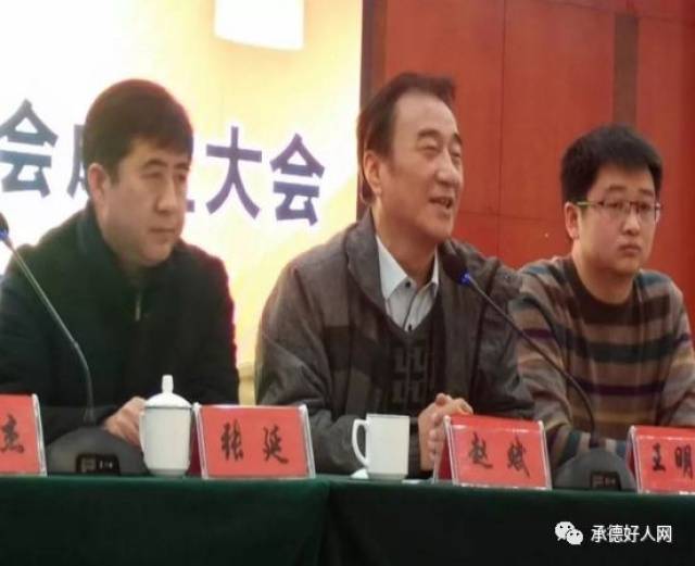 承德市社会体育指导员协会正式成立,张晓东当选为主席