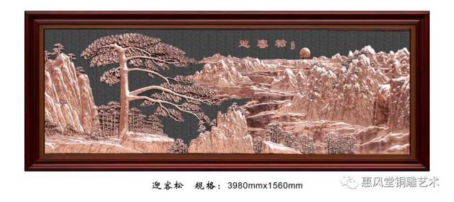 因此成为,上至庄严的人民大会堂,下至车站码头,包括家居和宾馆酒店