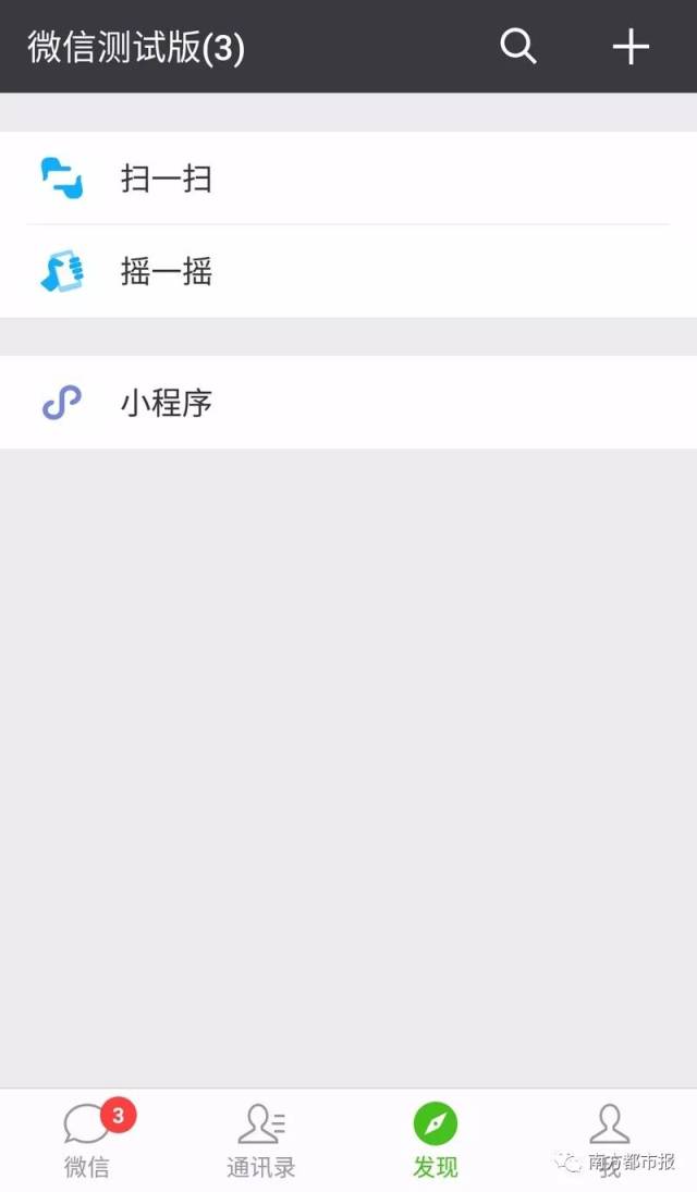 怎么看微信登录了几个账号 5af6a0627ea5412f9560c32625b7980a.jpeg