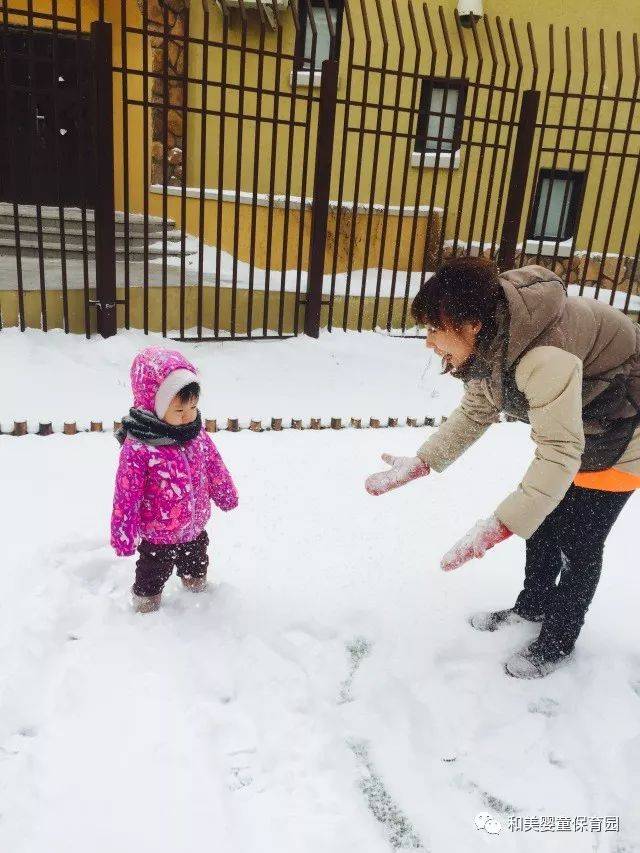 今天带孩子玩雪,竟然玩疯了!|会员动态