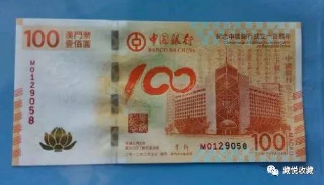 不为人知的纪念钞 如今已经升值了