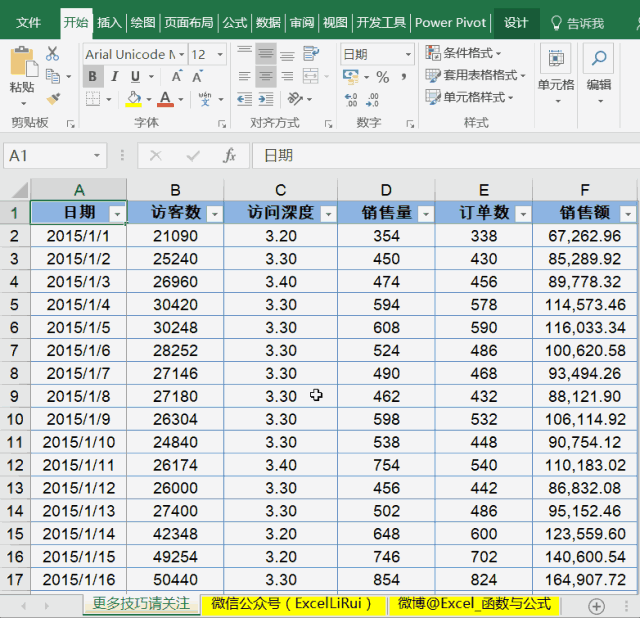 下图是我的操作动态演示(点击gif可见动图) 如果你不用整个文件都