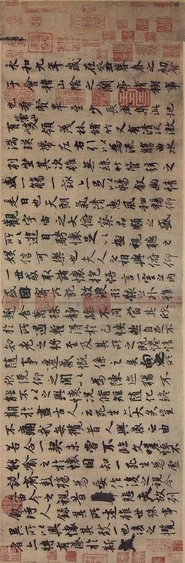 褚遂良,米芾,赵孟頫,董其昌,王铎,王宠,文征明,唐伯虎等人临《兰亭序