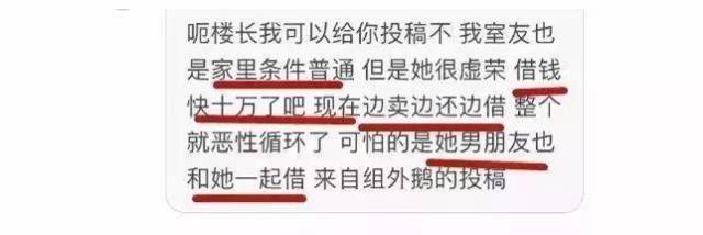 从王巧茹和很多女生拍摄的裸贷照片来看,她们表情淡定,似乎知道自己