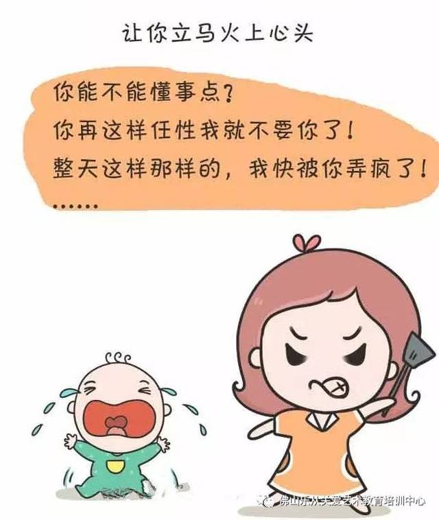 【关爱艺术】妈妈不是脾气差,因为我们真的太累了