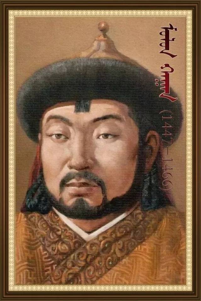 1472年(壬辰年),永谢布部首领孛格尔森太师等推举47岁的满都鲁即汗位.