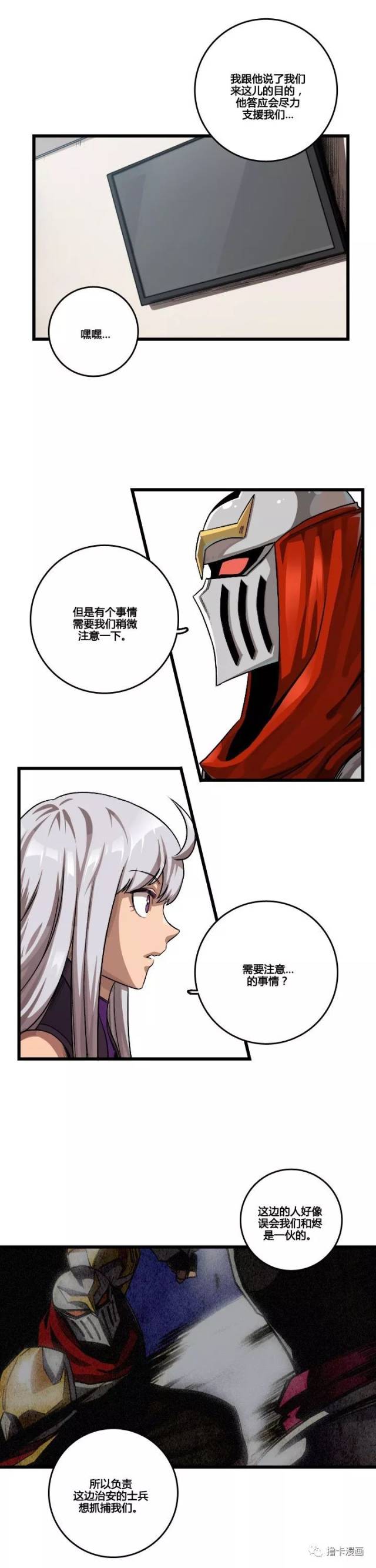 羞羞的事情被打断会是什么样的反应呢?-动漫频道-手机