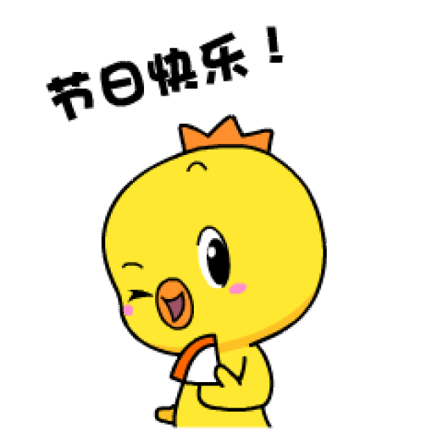 小黄鸡高登第4窝上线啦