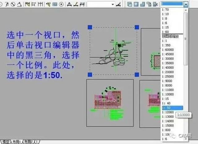 CAD布局中的视口设置比例,排版图纸