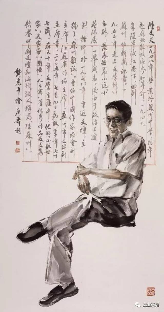 空山美社:陆文夫《美食家》读感