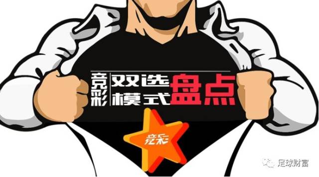 让胜是什么意思