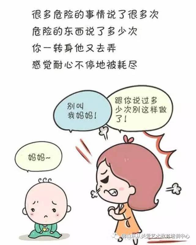 【关爱艺术】妈妈不是脾气差,因为我们真的太累了