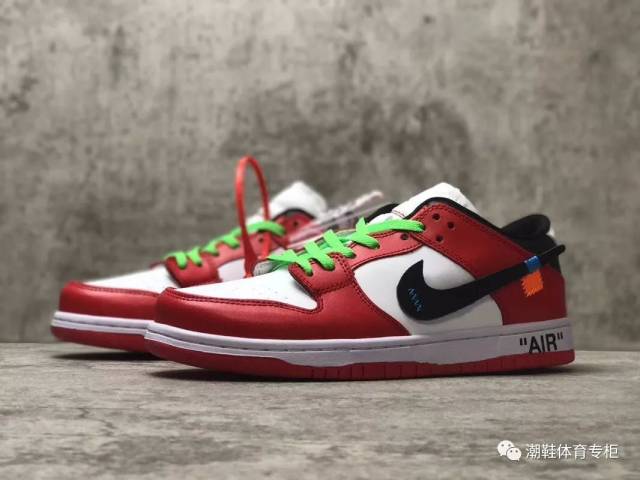 the 10: nike sb dunk trd qs 低帮限量版联名款