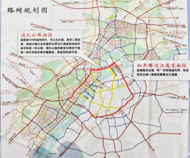 九条地铁同时建,南京北站征地拆迁…2018南京城建计划来了_手机搜狐