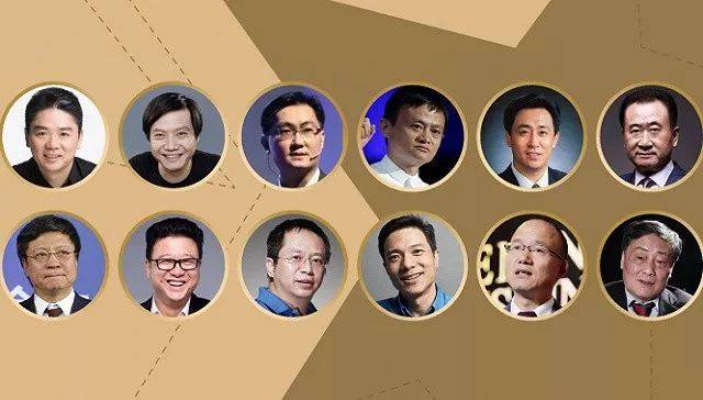 2018中国富豪排行榜出炉!山西富豪前五名是他