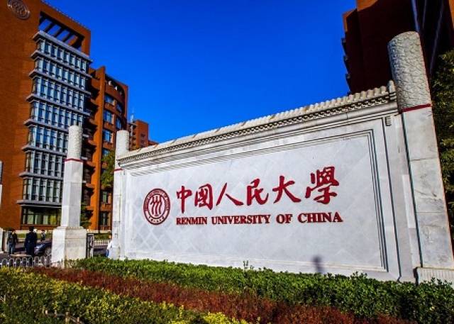 这些中国知名大学经典校训,你知道几个?