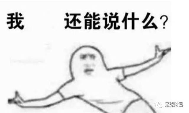 让胜是什么意思