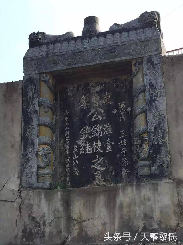 新化河东最大的祠堂,为坐石标志建筑.天下黎氏logo