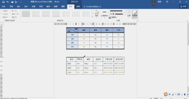 excel ppt word 从入门到精通教程合辑 只要9.9