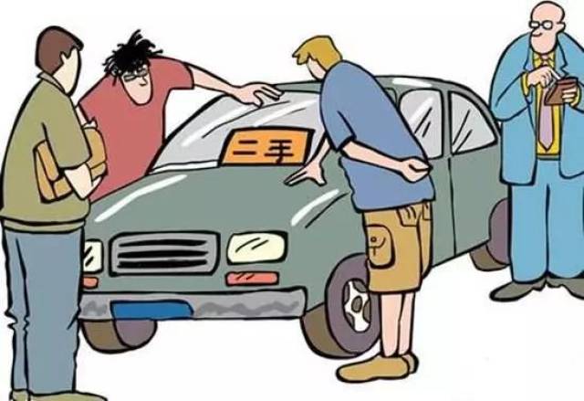 卖车怎么卖合适一点