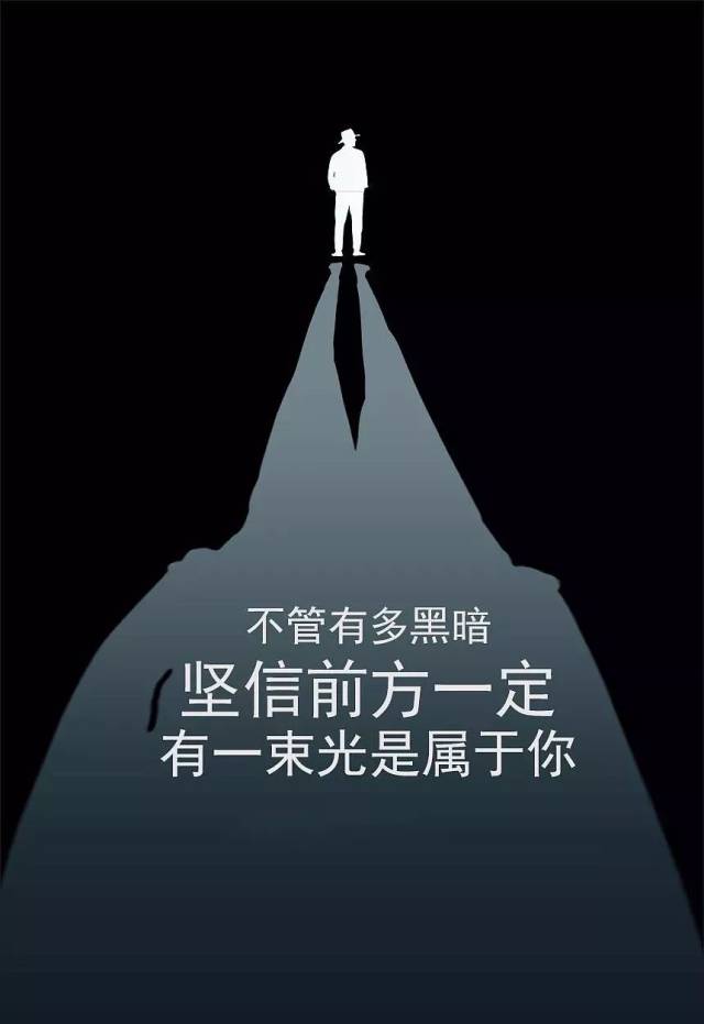 早安励志精辟语录短句 微信朋友圈励志早安语