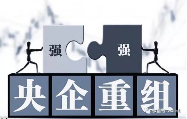 2018年央企重组第一单落锤 核电行业迎来三大