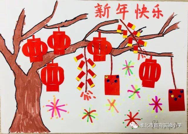 淮北市首府实验小学"我们的节日·春节"绘画大赛结果出炉啦