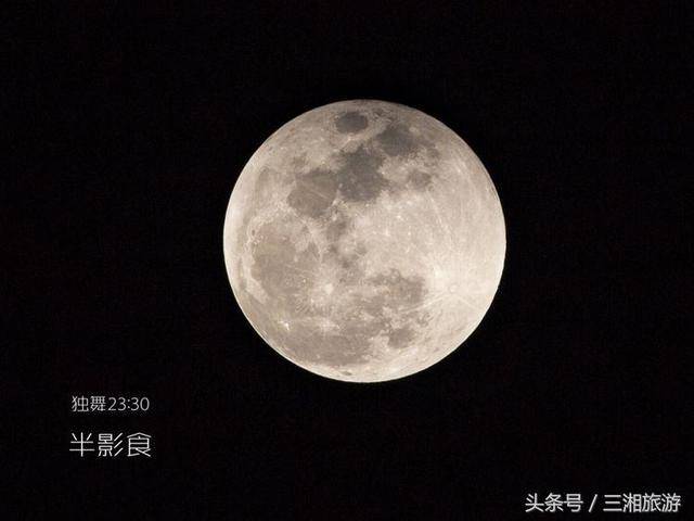 晚上几点才能看到天狗吃月亮 1343cafbbc564285b6202ecf2ddd1a25.jpeg