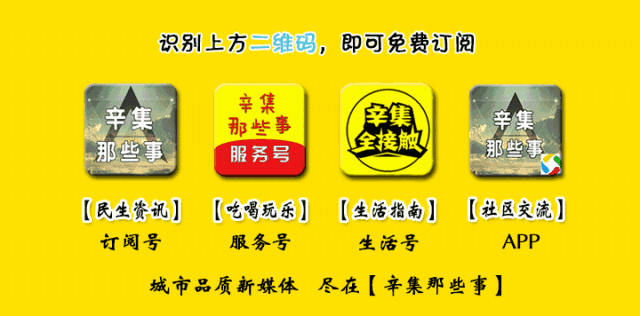 辛集某加油站冒用中国国储字号名称被罚